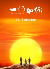 成人三级在线播放